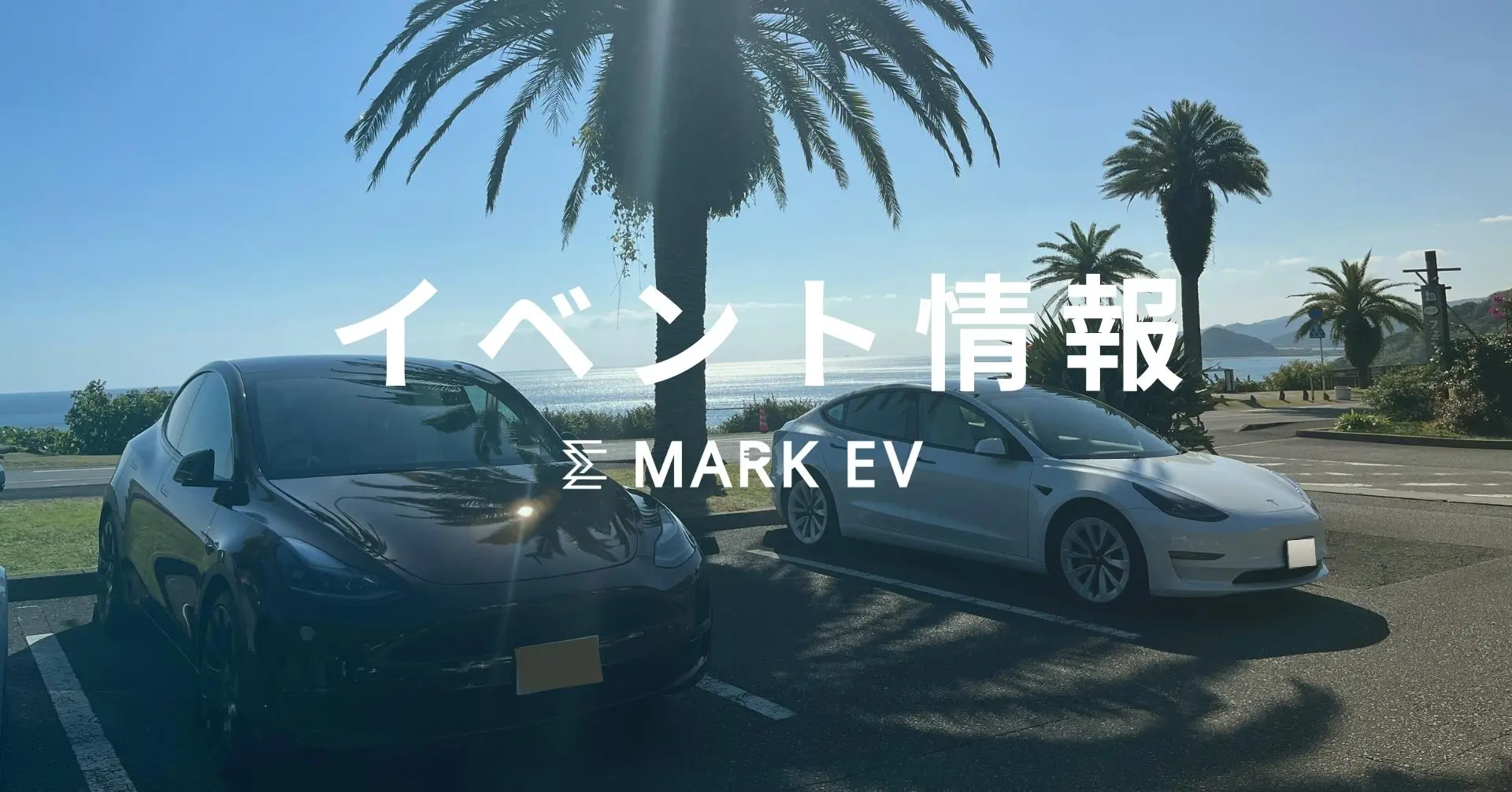 福岡西SCプチオフ会